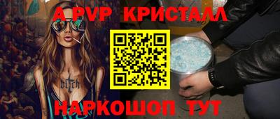 гашик Жуковский