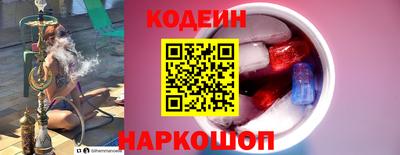 мефедрон Заводоуковск