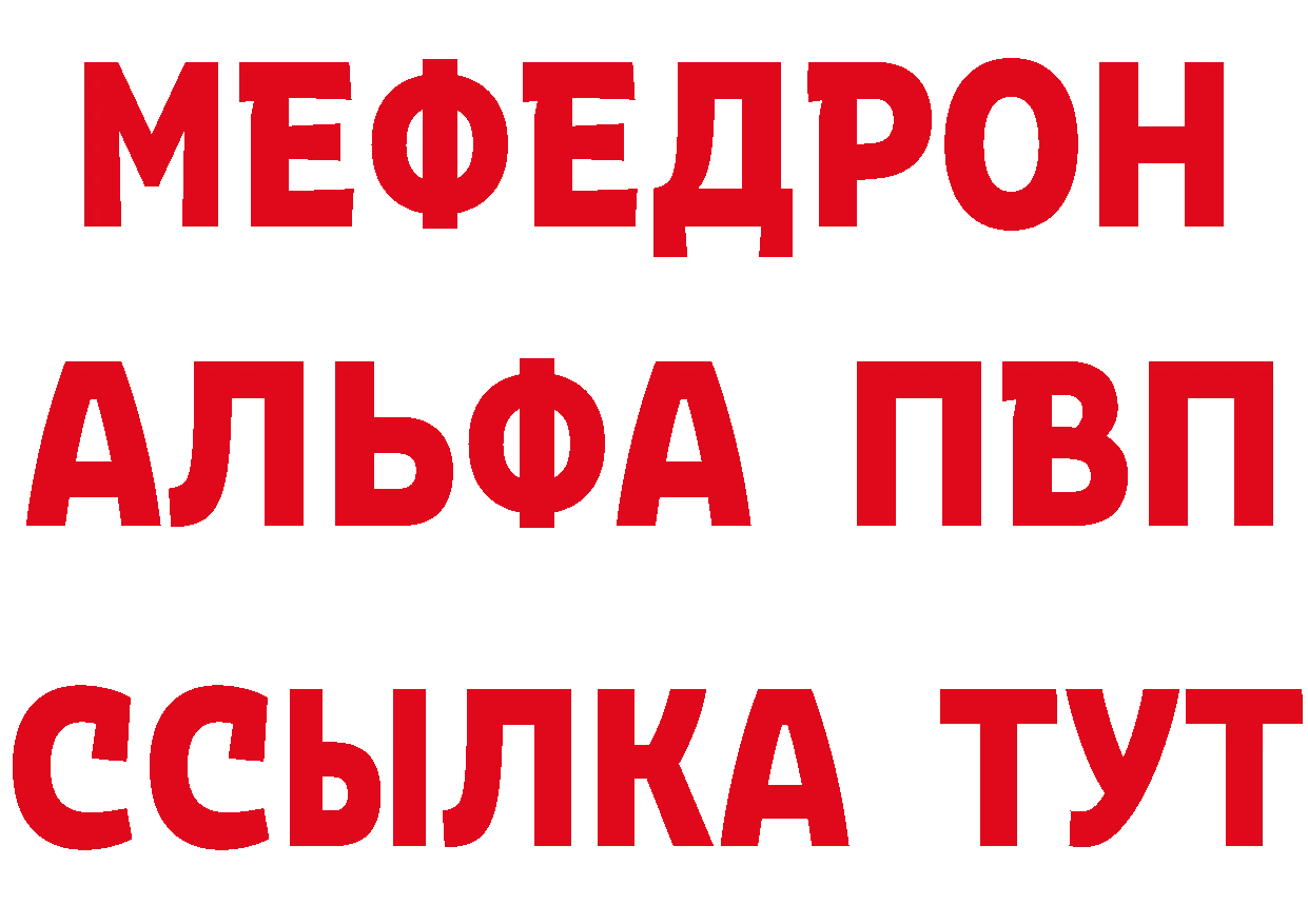 МЕТАДОН methadone как войти это гидра Коломна