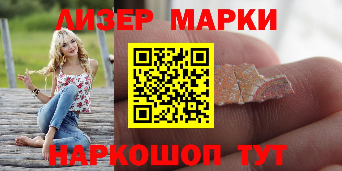 ЛСД экстази кислота Коломна