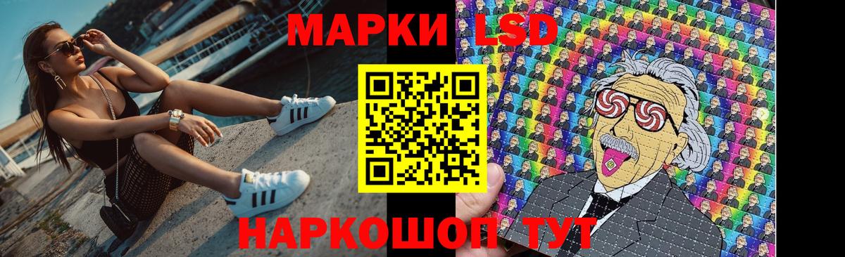 Коломна  LSD-25 экстази кислота  ЛСД экстази кислота  Вход с VPN 