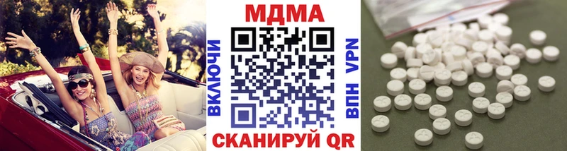 MDMA кристаллы  KRAKEN вход  Коломна 