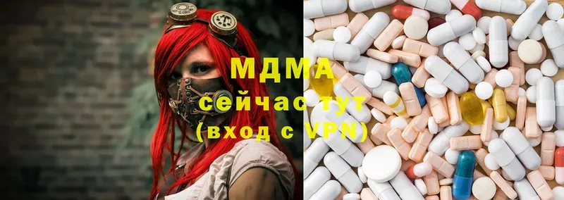 MDMA Molly  Коломна 