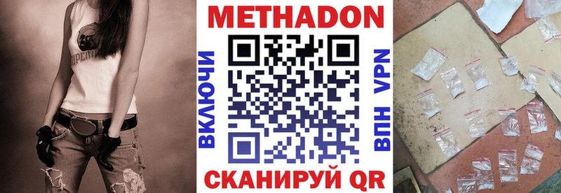 наркота  Коломна  МЕТАДОН белоснежный 