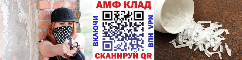 Первитин кристалл  Коломна 
