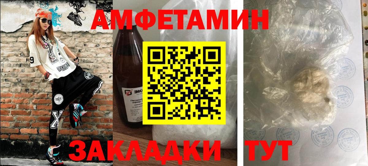COCAIN  Бошки Шишки  Вход с VPN  MDMA  Ketamine  Альфа-ПВП  Мефедрон  Коломна  Меф  ГЕРОИН  Ляпка 
