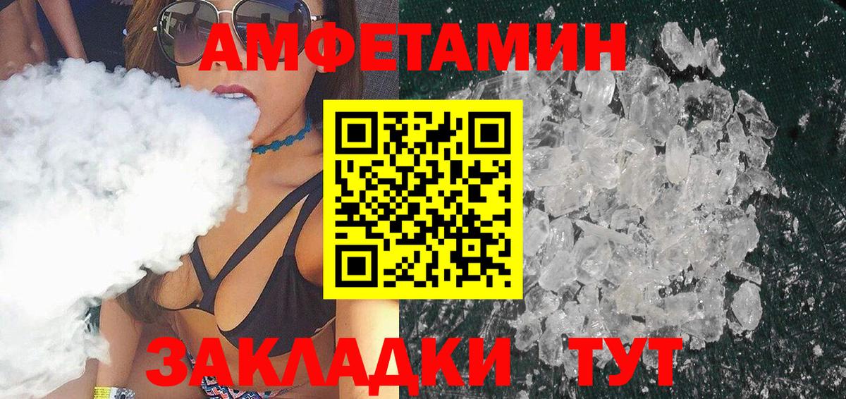 Первитин пудра  Первитин пудра  Вход с VPN  Коломна 