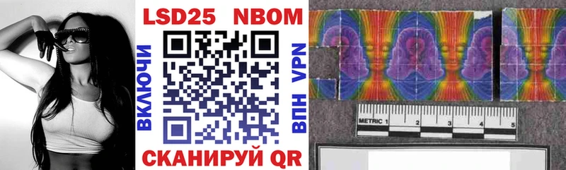 Марки NBOMe 1,8мг  купить  цена  Коломна 