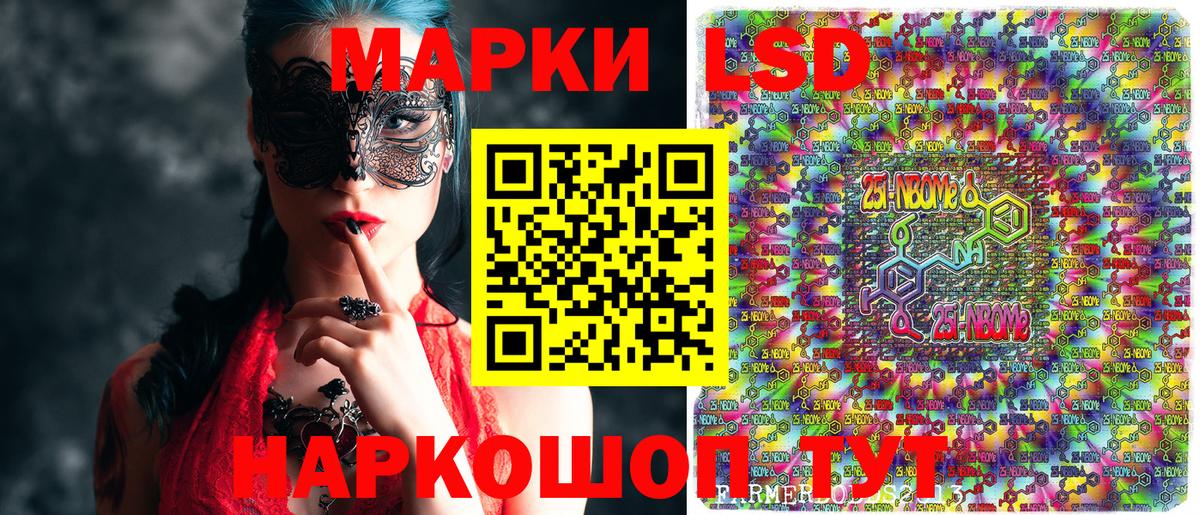МДМА Коломна