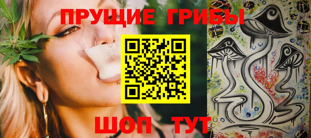 Галлюциногенные грибы Magic Shrooms  Галлюциногенные грибы MAGIC MUSHROOMS  Коломна  Вход с VPN 