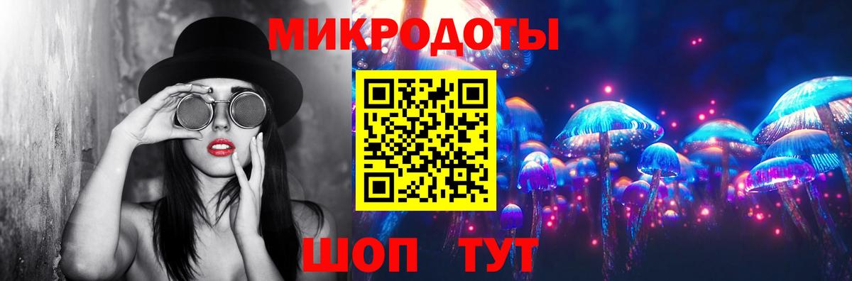 Галлюциногенные грибы Magic Shrooms Коломна